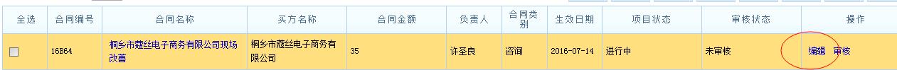 590c0defcb3a1.jpg 提高横向项目管理工作的效率
